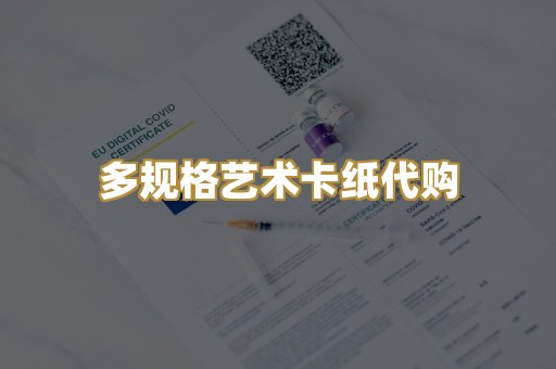 标准员工出入工牌制作